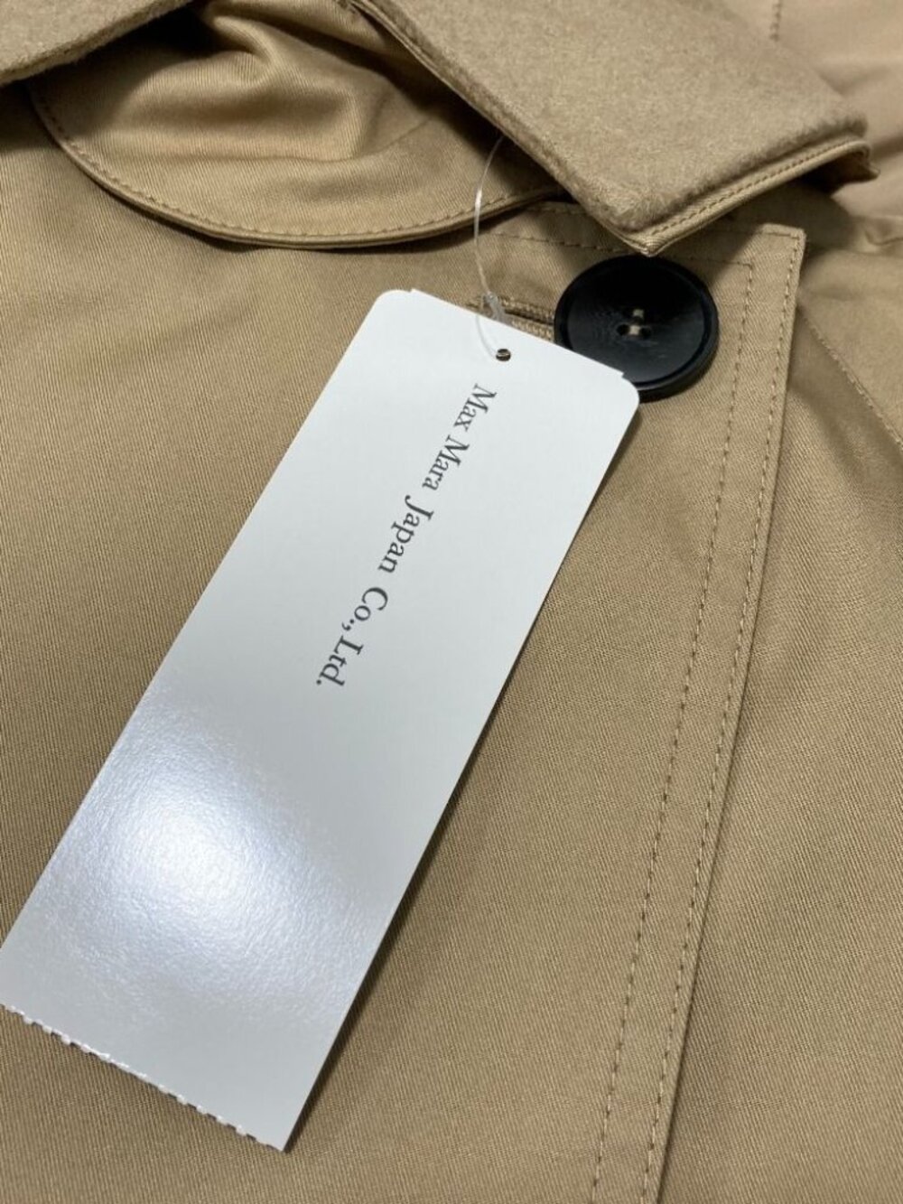 Max Mara Weekend Wkdmanna Quilted Trench Coat 36 Beige - Picture 10 of 14